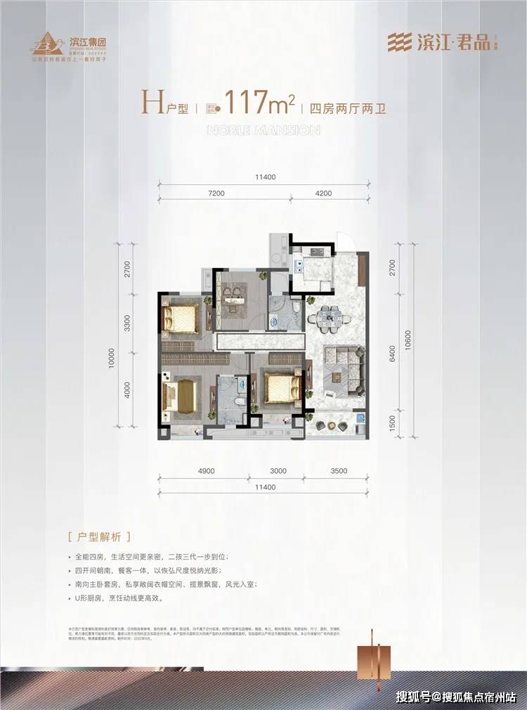 平湖滨江花城最新动态，城市发展明珠璀璨启航